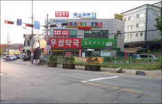 새한컴퓨터