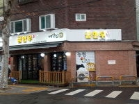 금한우