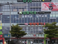 삼화치과의원