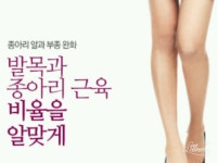 힐링진여화&에스테틱