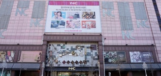 NC 광주역점