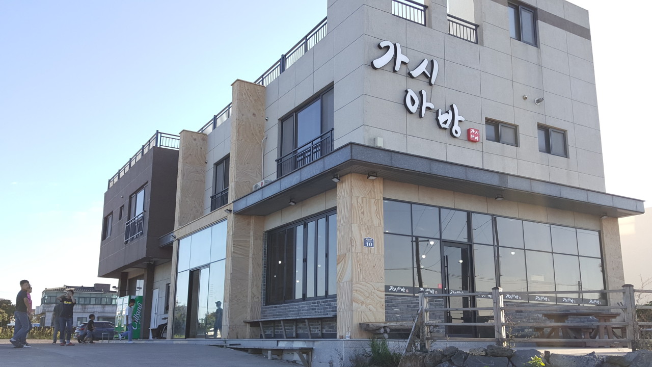 음 사진 4