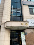 세화빌딩