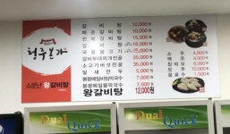 청주본가와봉평메밀막국수