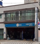 카포스 미영카센타