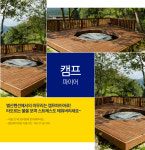 별산펜션