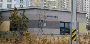 바다마을해군어린이집