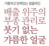 힐링진여화&에스테틱