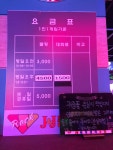 제이앤제이볼링센터