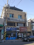 천제명홍삼산격점 | 천제명홍삼 산격점