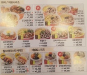 토마토도시락 초지점