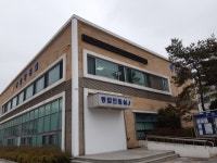 인천미추홀경찰서민원봉사실