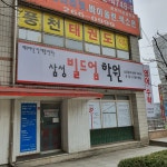 삼성빌드업학원