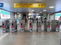 새말로고기굼터