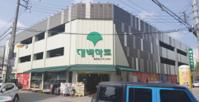 대백마트 동천점