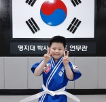 명지대 박사 합기도 연무관