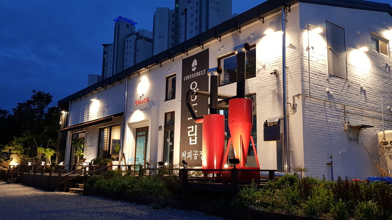커피벨트