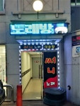 써니노래연습장