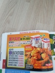 동키치킨 일곡분점