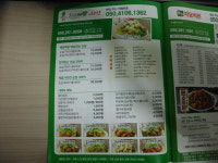 치코파닭