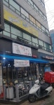 모이세노래연습장
