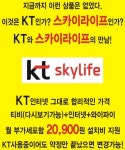 KS정보통신