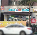 GS25 동대문패션점