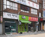 동래온천불교서적