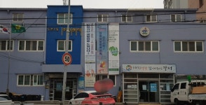 등촌2동 주민센터