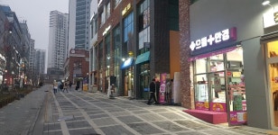 으뜸플러스안경 동탄2신도시점