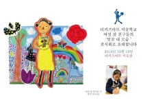 더키즈아트 범어미술학원