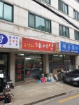 오정희헤어샵