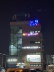 리치노래연습장
