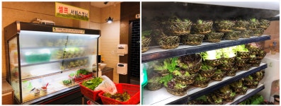옥돌돼지갈비