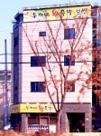 두꺼비 왕족발보쌈