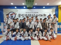 명지대 박사 합기도 연무관