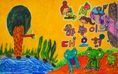 더키즈아트 범어미술학원
