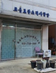 조동표판소리사랑방