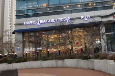 파리바게뜨 대구대실역점