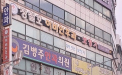 정철호이비인후과의원