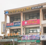 오목천지역아동센터