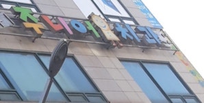수지주니어치과의원