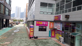 미라클공인중개사사무소