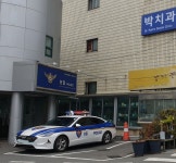 당감지구대