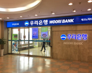 우리은행 테크노마트지점