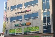 필플러스어학원