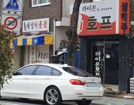 대성이용원