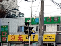 진평호수다방