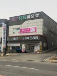 고고애견용품