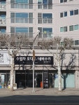 동서카오디오